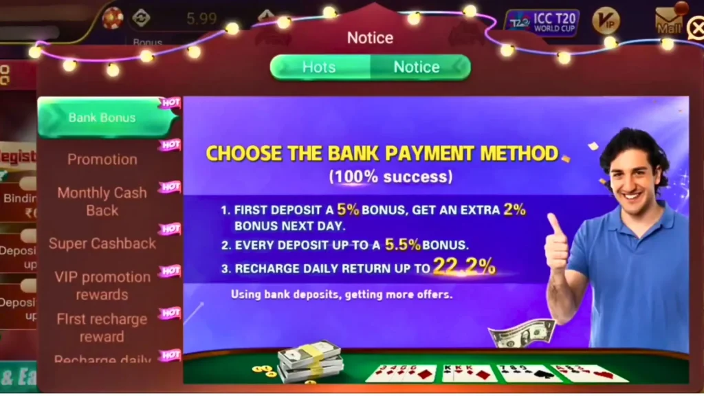 Rummy 555 Deposit system